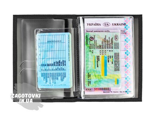 Обкладинка Ребриста - Чорна з коричневою ниткою, Срібний